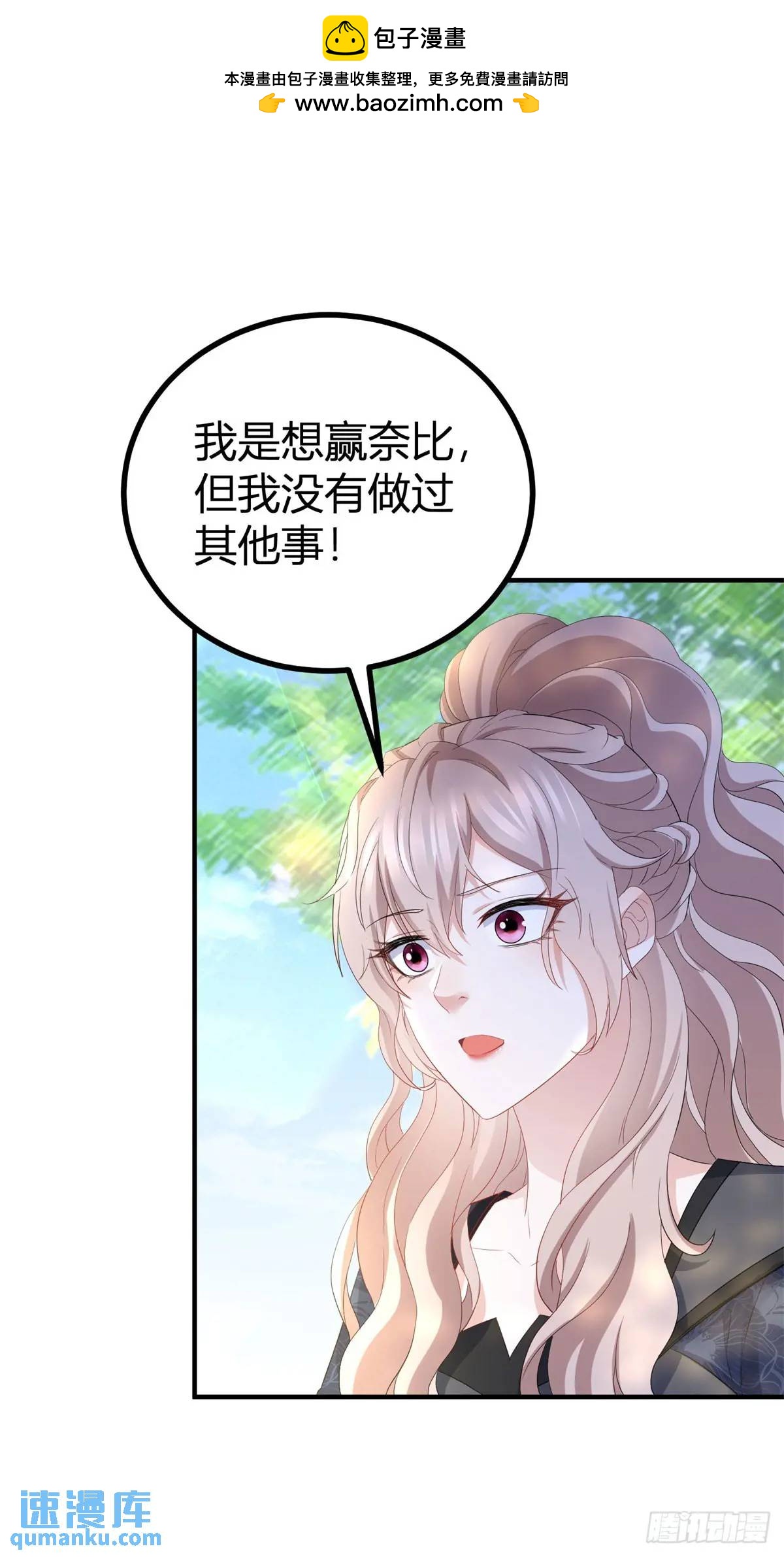 第37话 死罪-第37话