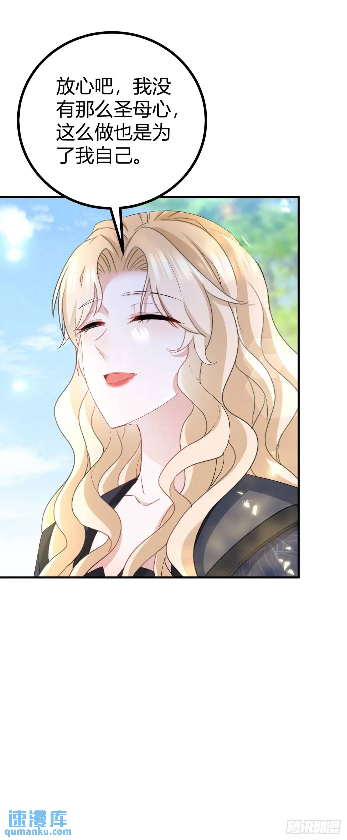 第37话 死罪-第37话