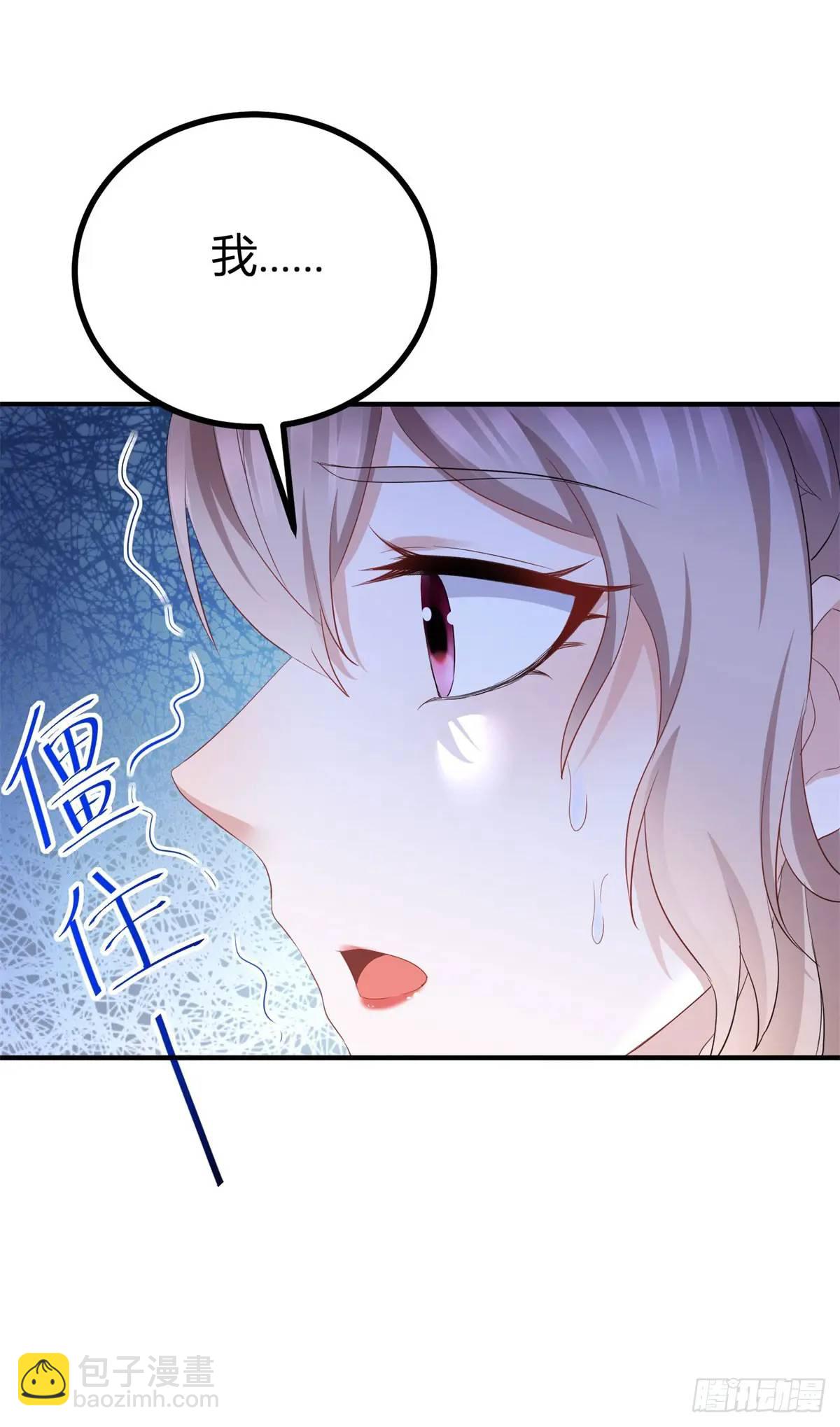 第37话 死罪-第37话