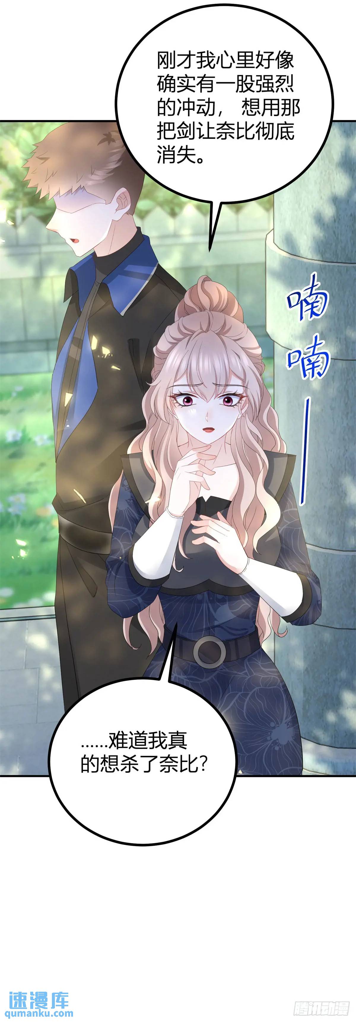 第37话 死罪-第37话