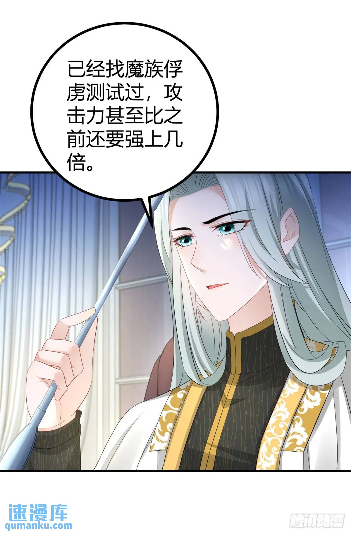 第39话 要一起洗澡吗？-第39话