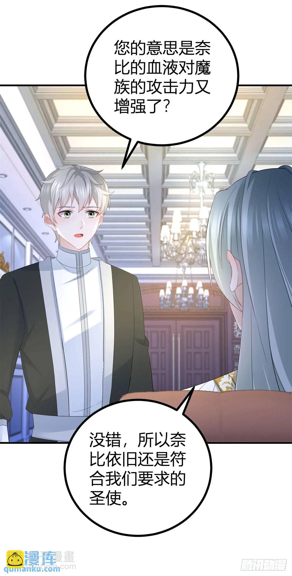 第39话 要一起洗澡吗？-第39话