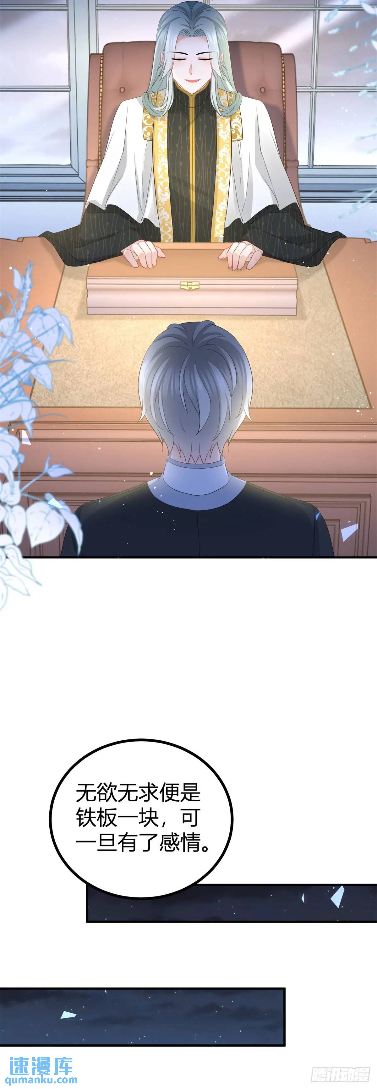 第39话 要一起洗澡吗？-第39话