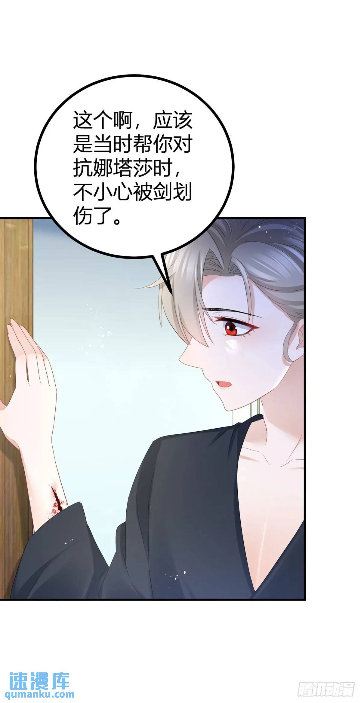 第39话 要一起洗澡吗？-第39话