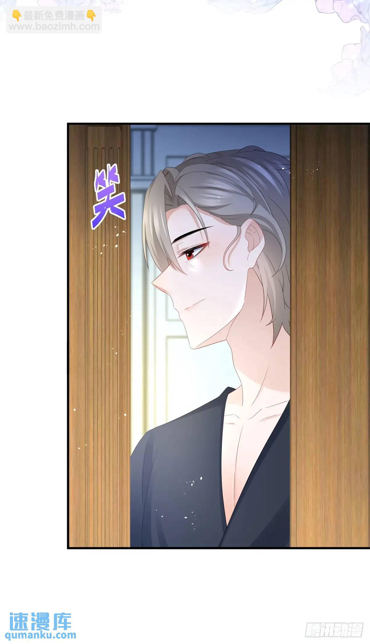第39话 要一起洗澡吗？-第39话