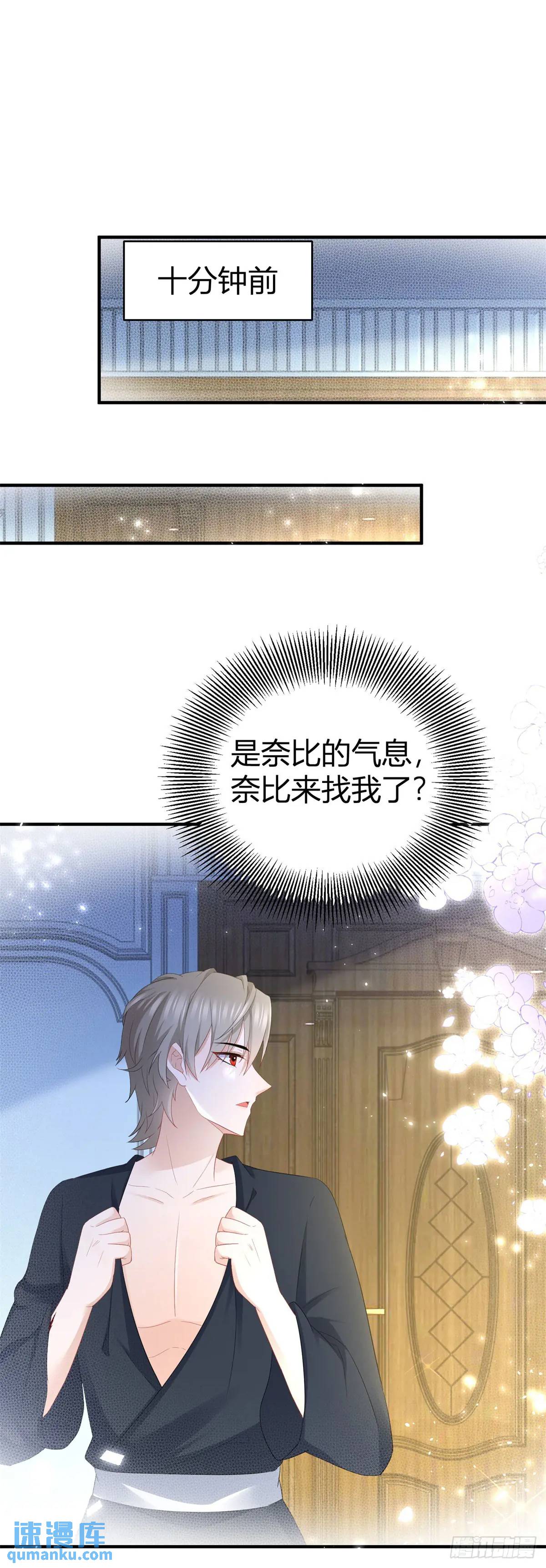 第39话 要一起洗澡吗？-第39话