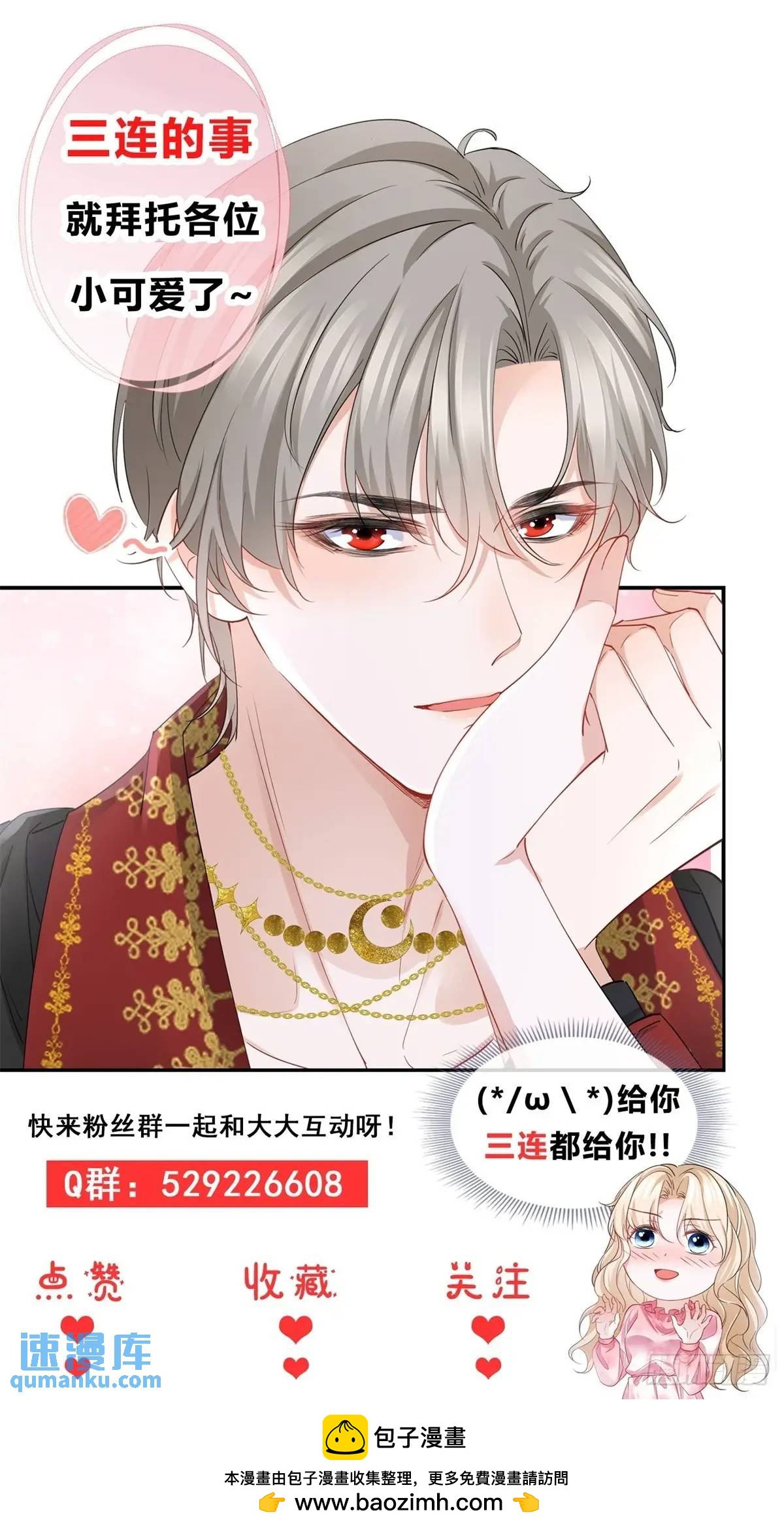 第39话 要一起洗澡吗？-第39话