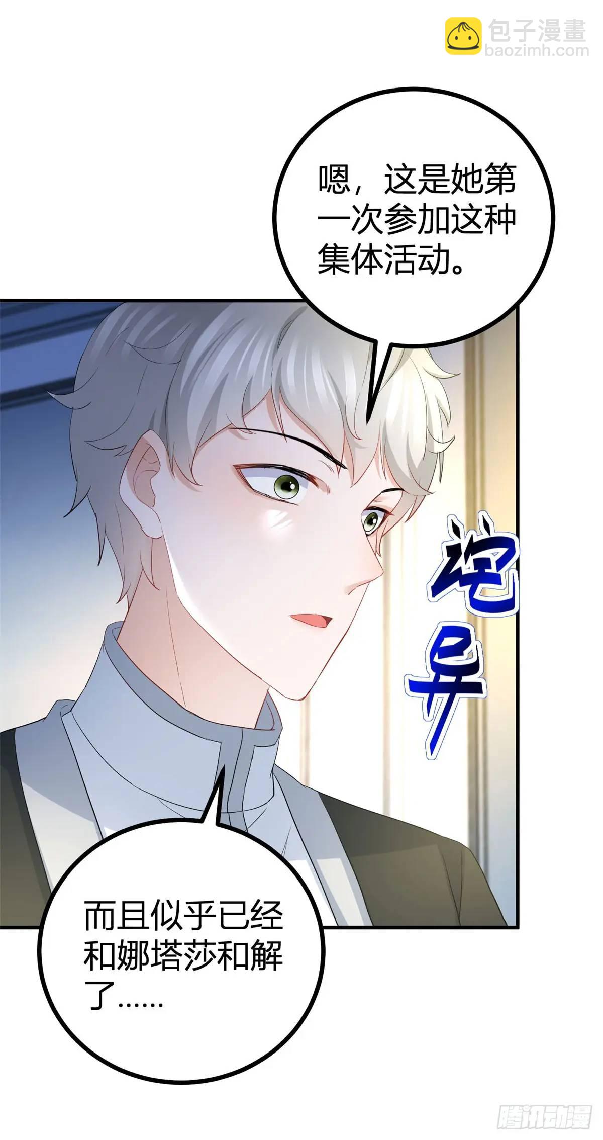 第39话 要一起洗澡吗？-第39话