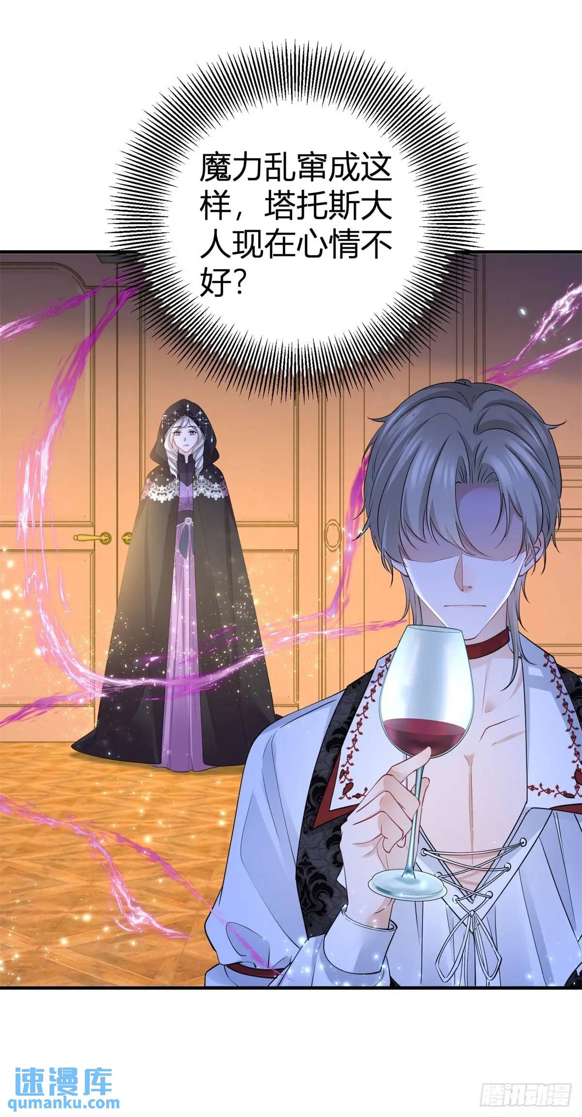 第41话 想要她的一切-第41话