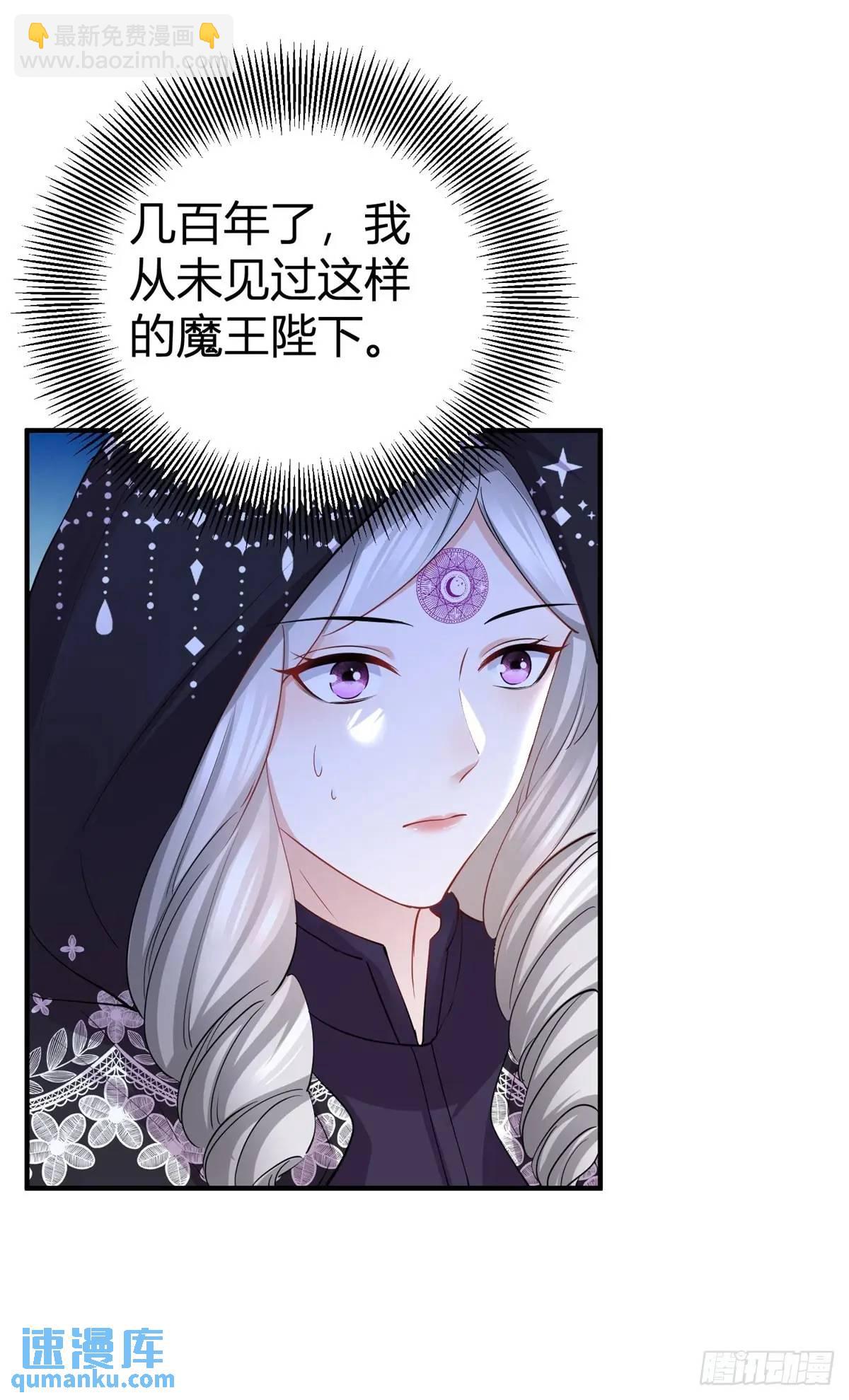 第41话 想要她的一切-第41话