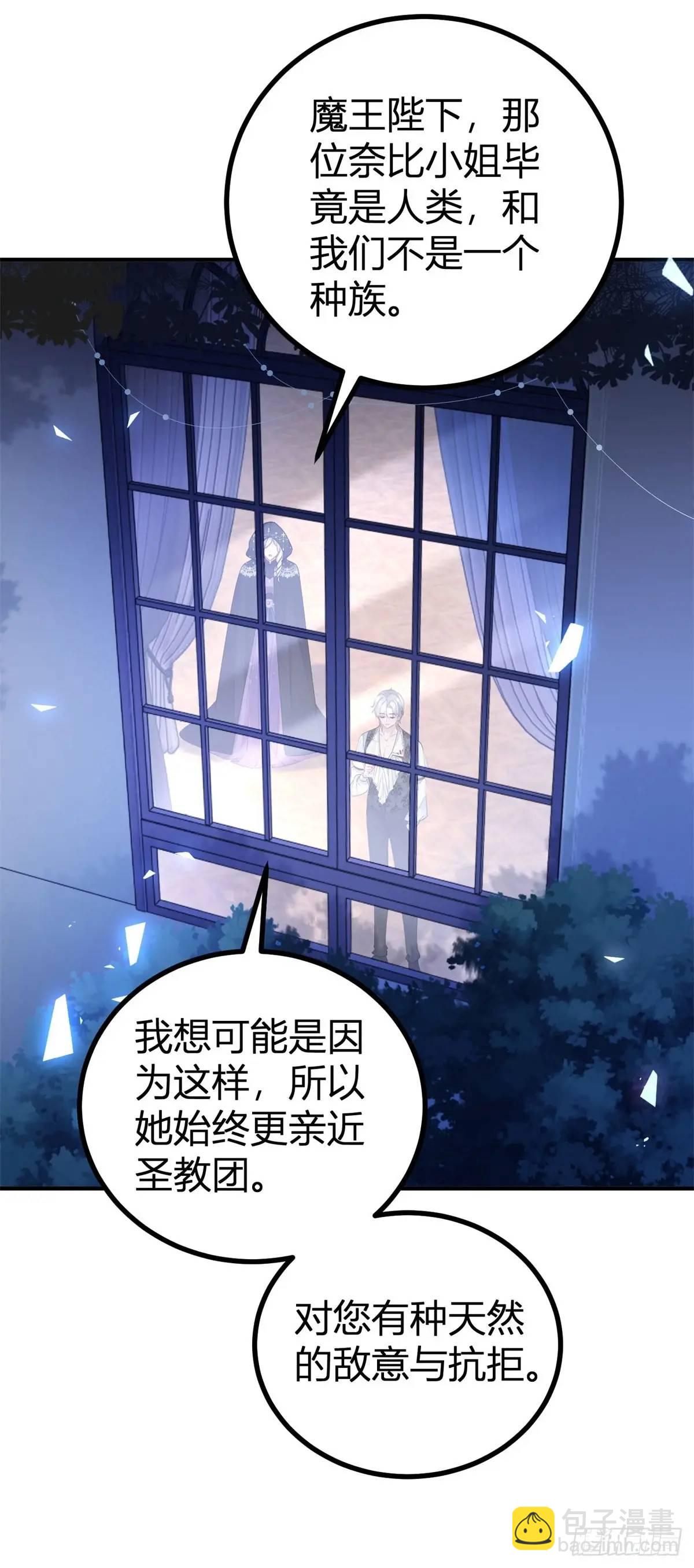 第41话 想要她的一切-第41话