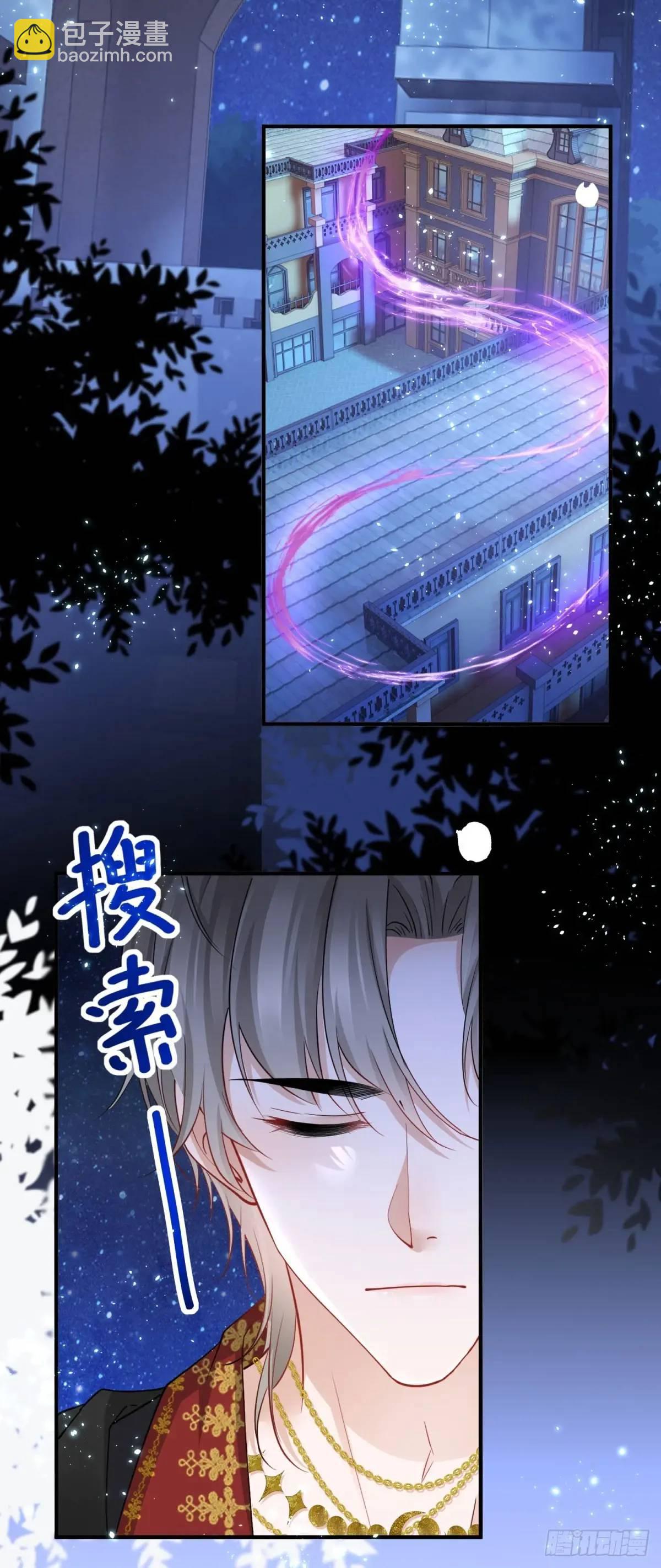 第41话 想要她的一切-第41话
