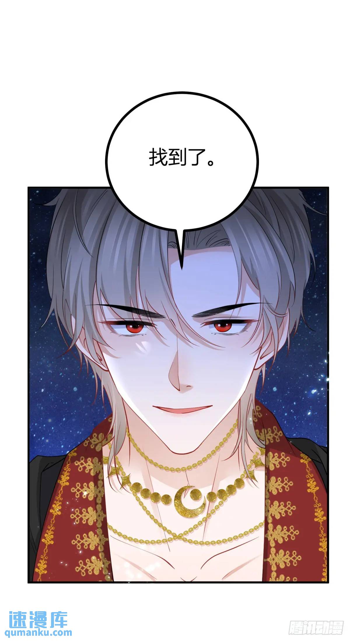 第41话 想要她的一切-第41话