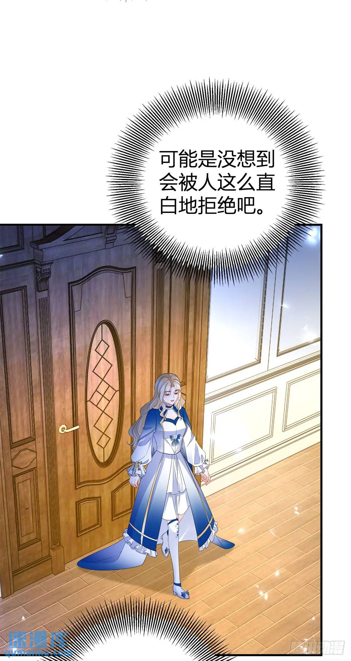 第41话 想要她的一切-第41话