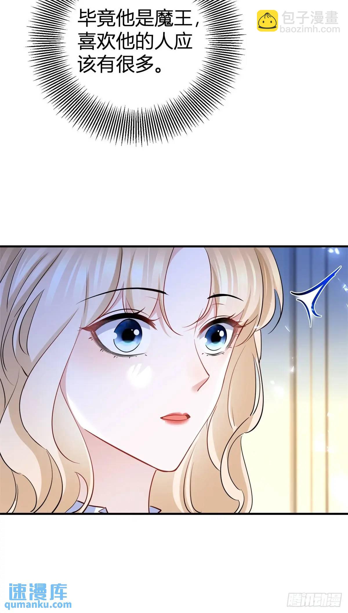 第41话 想要她的一切-第41话