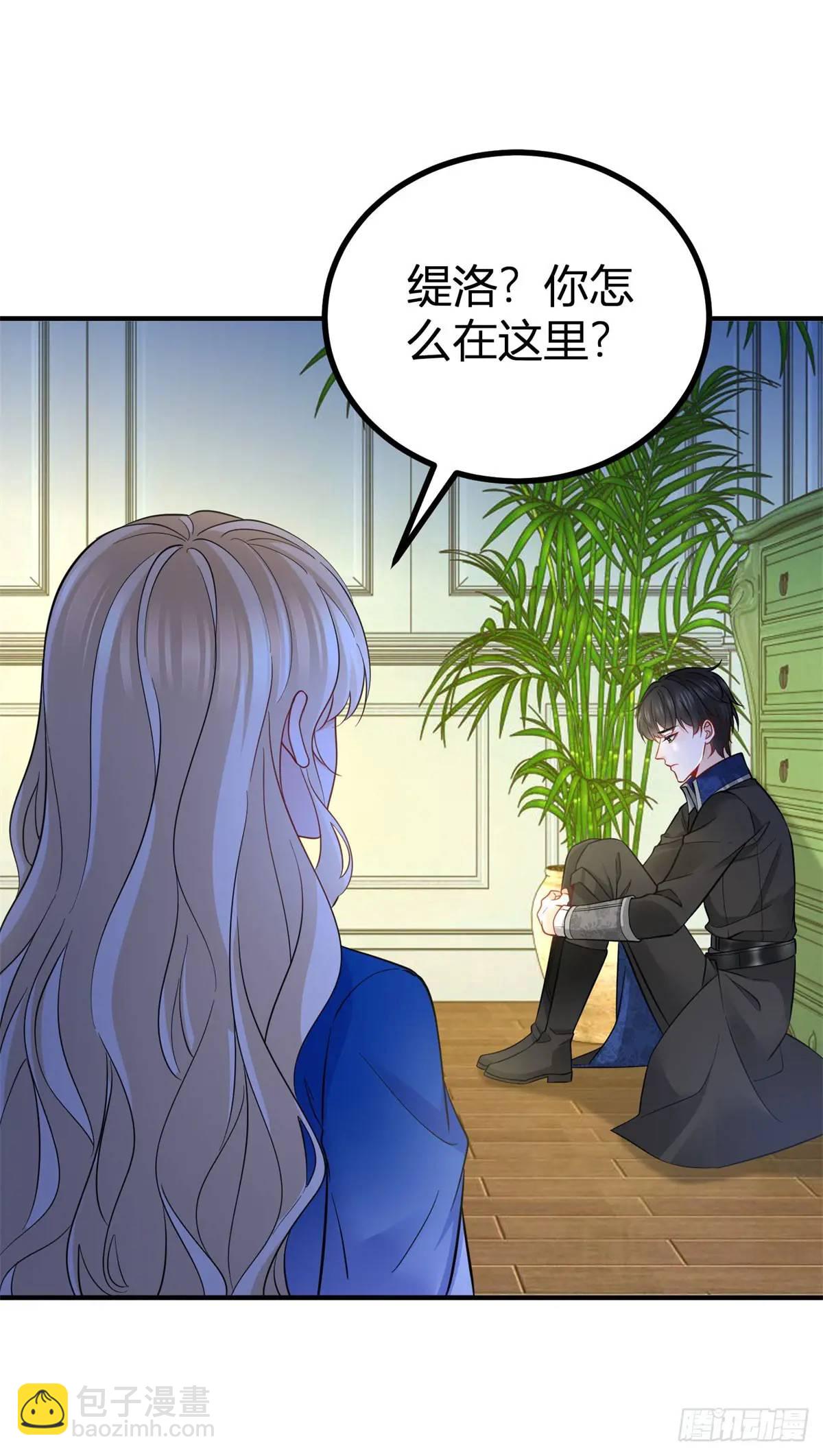 第41话 想要她的一切-第41话