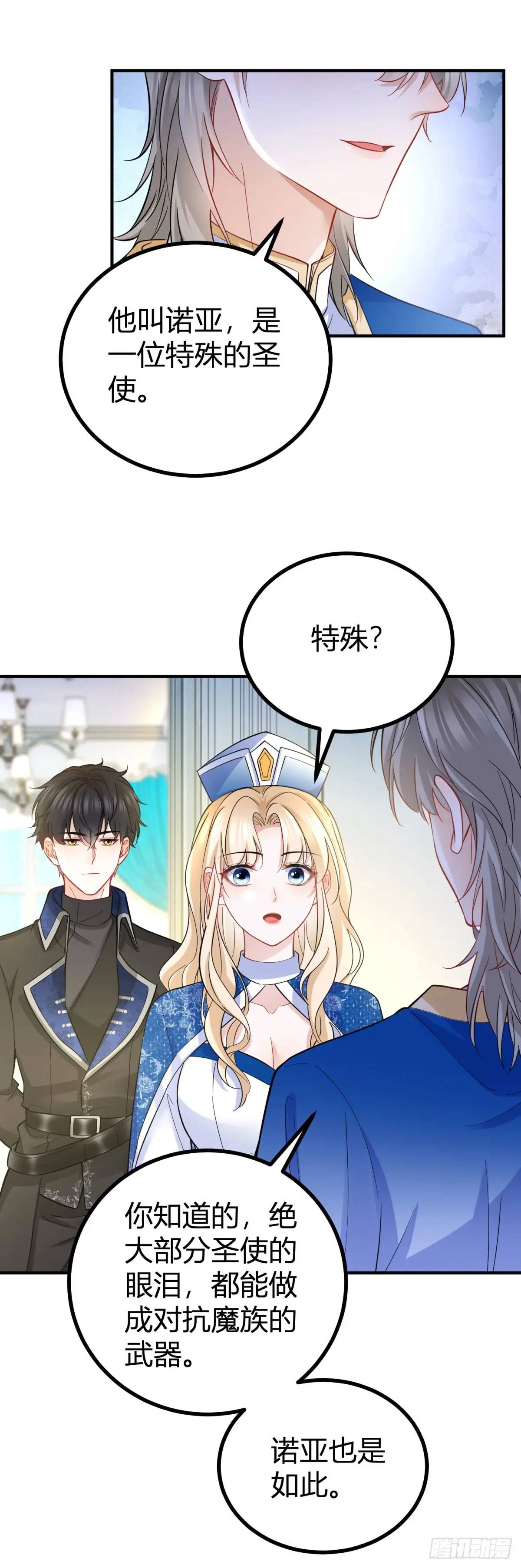 第43话 古怪的少年-第43话