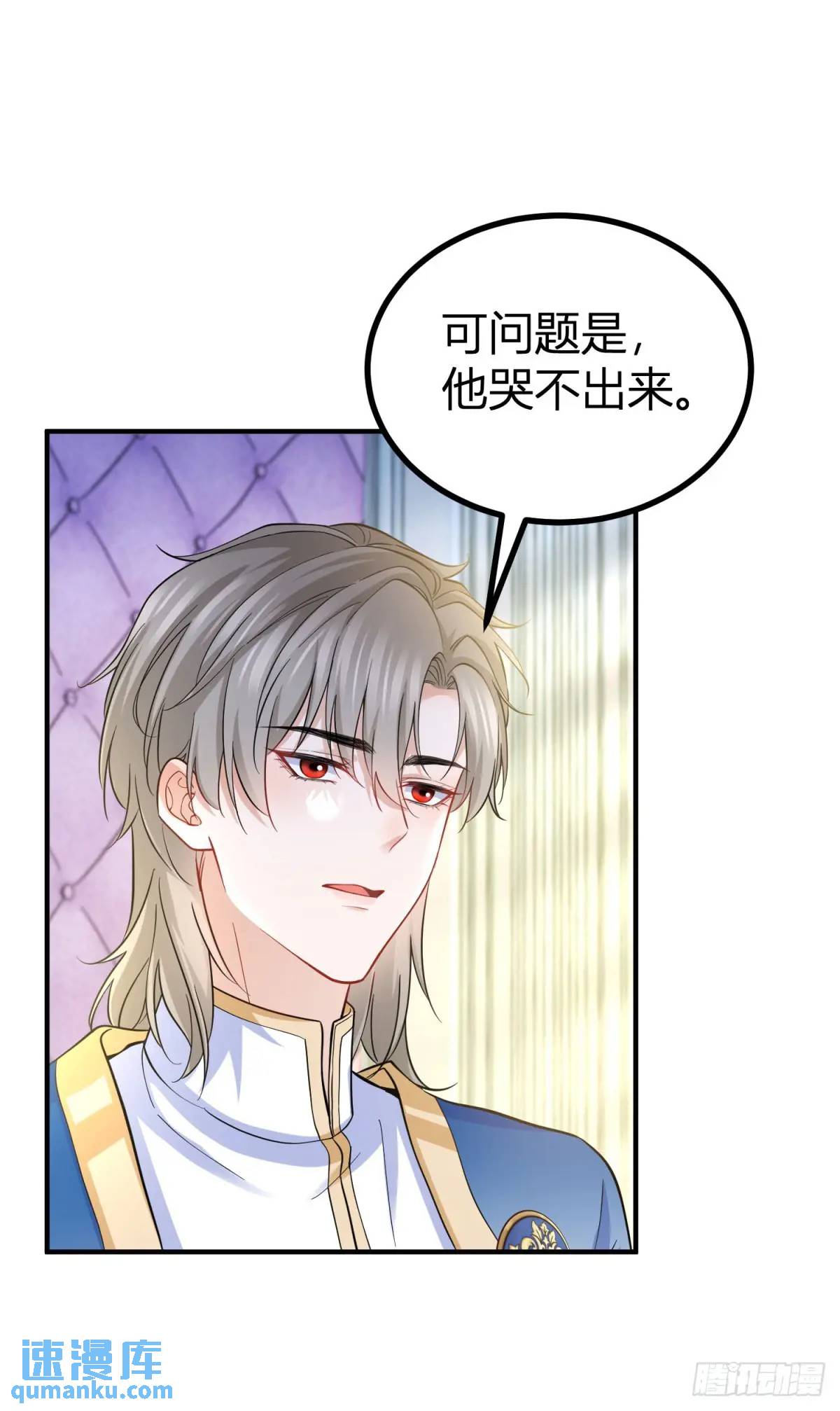 第43话 古怪的少年-第43话
