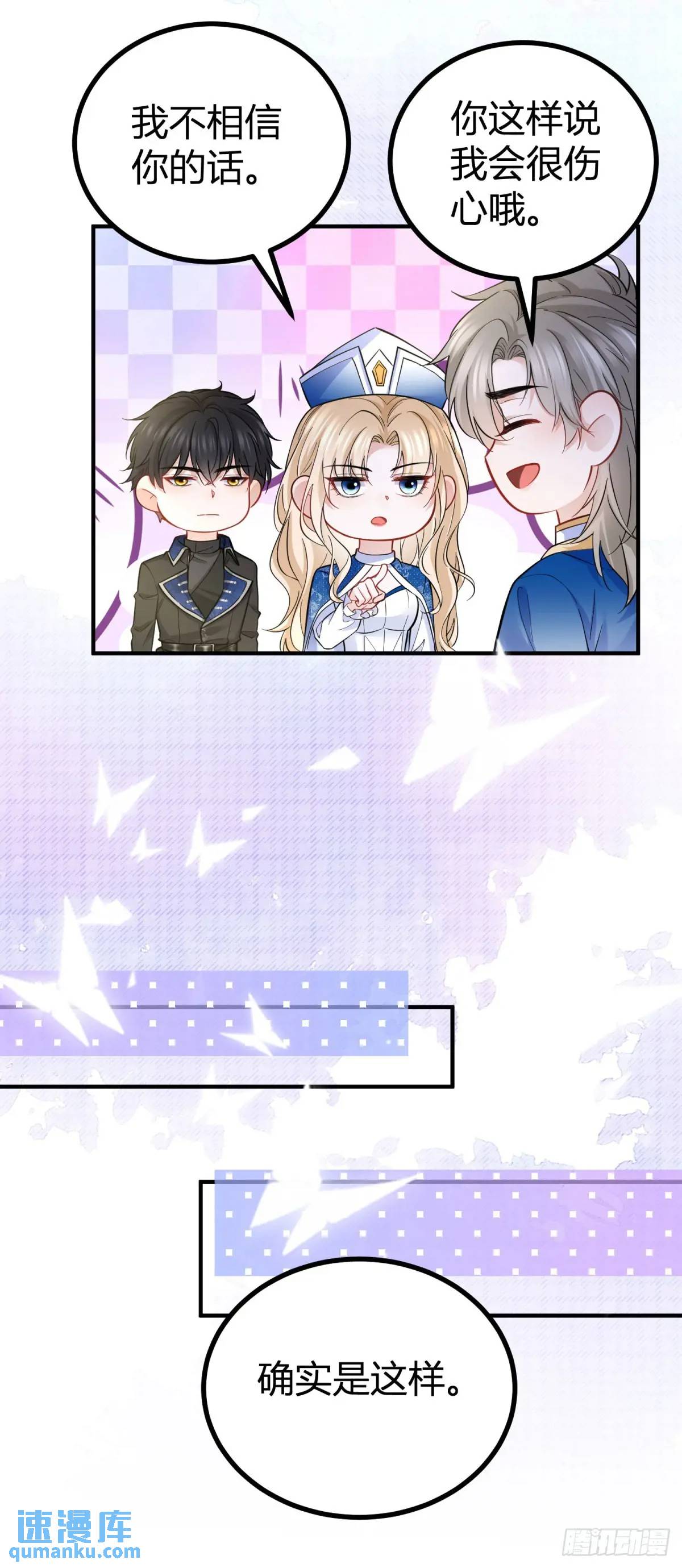 第43话 古怪的少年-第43话