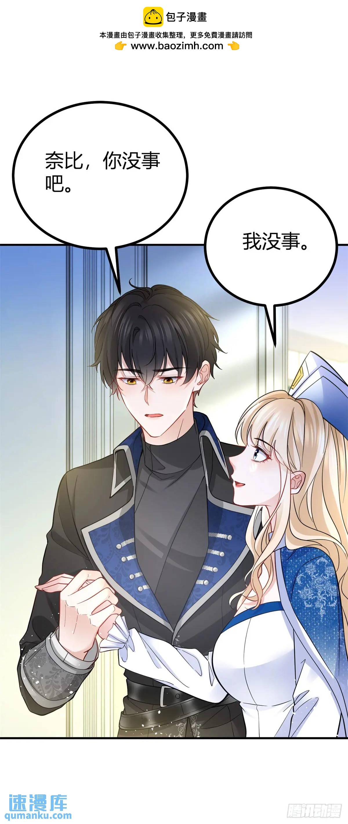 第43话 古怪的少年-第43话