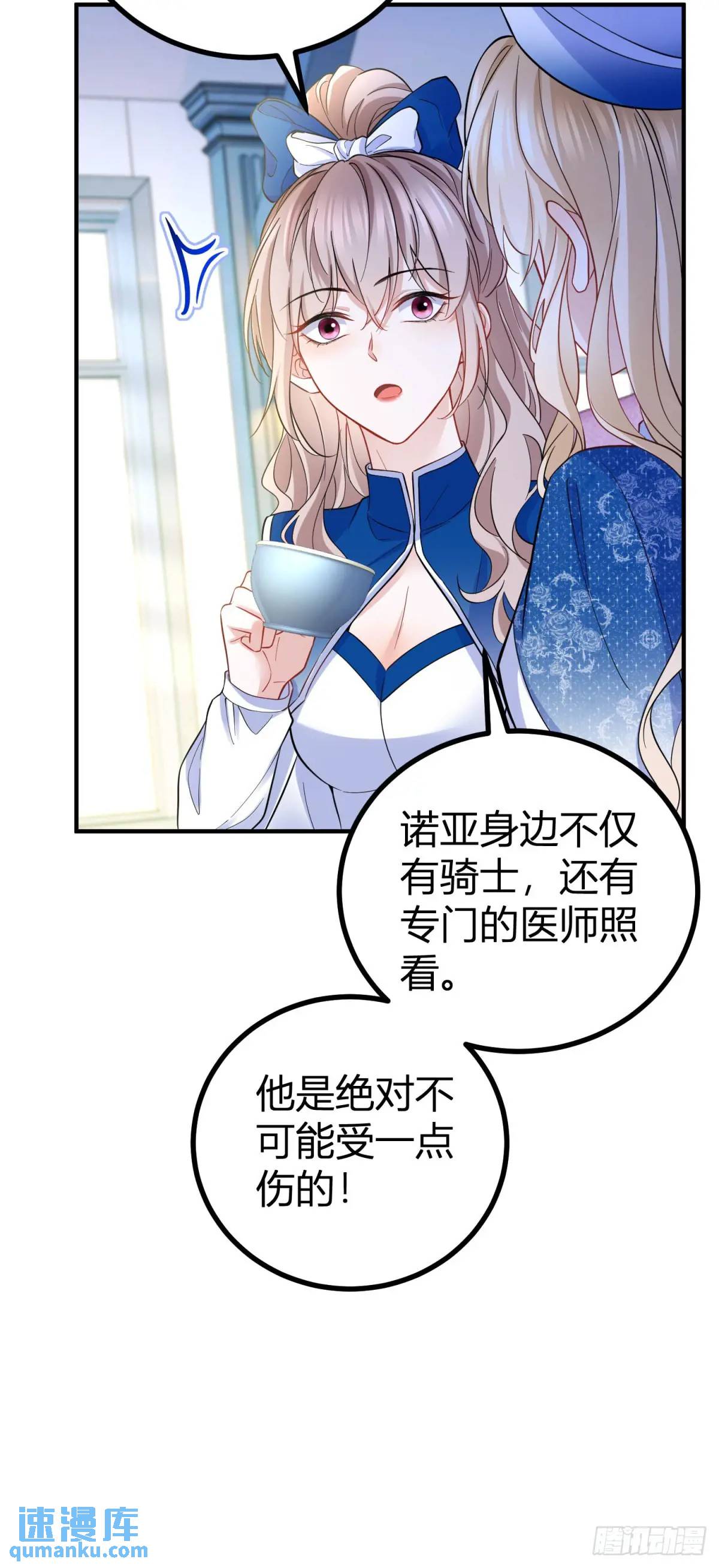 第43话 古怪的少年-第43话