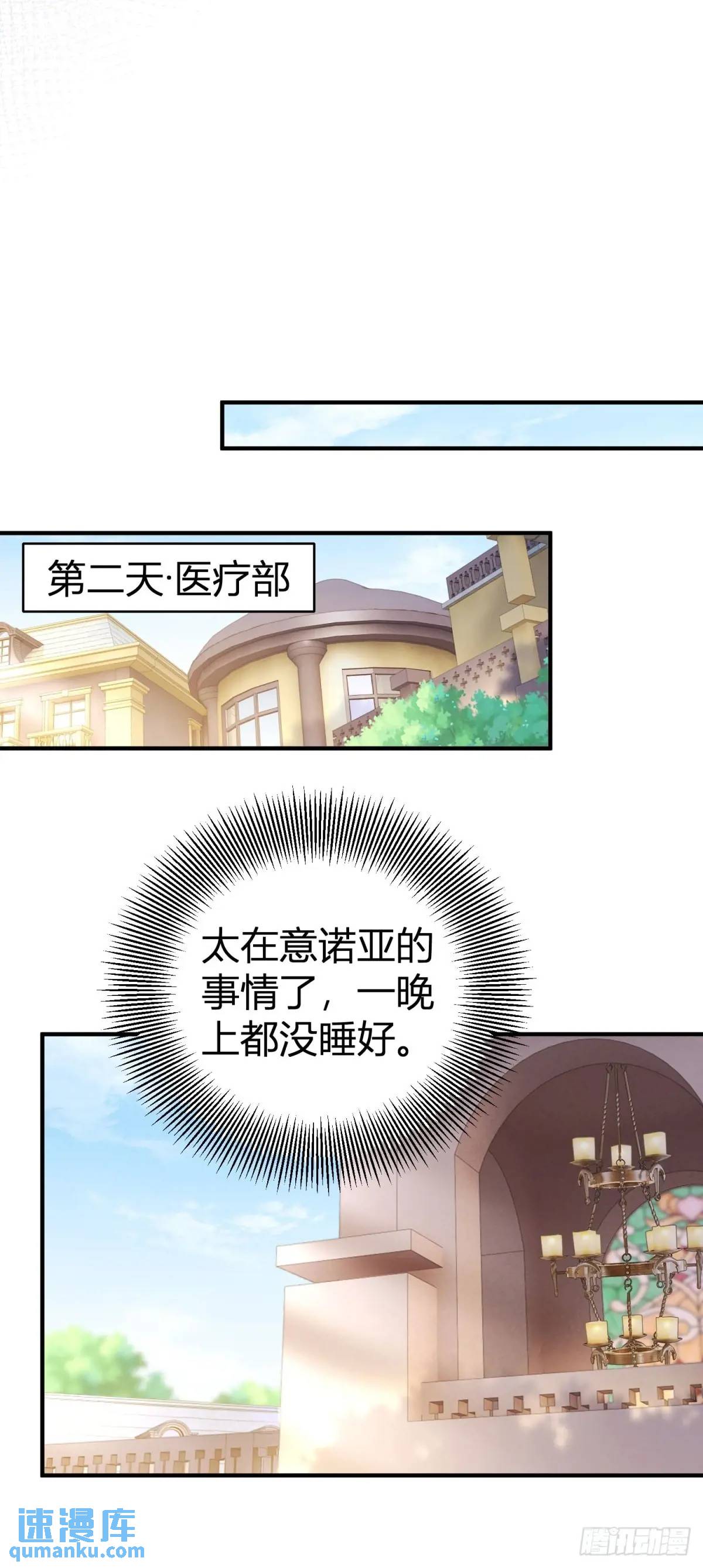 第43话 古怪的少年-第43话