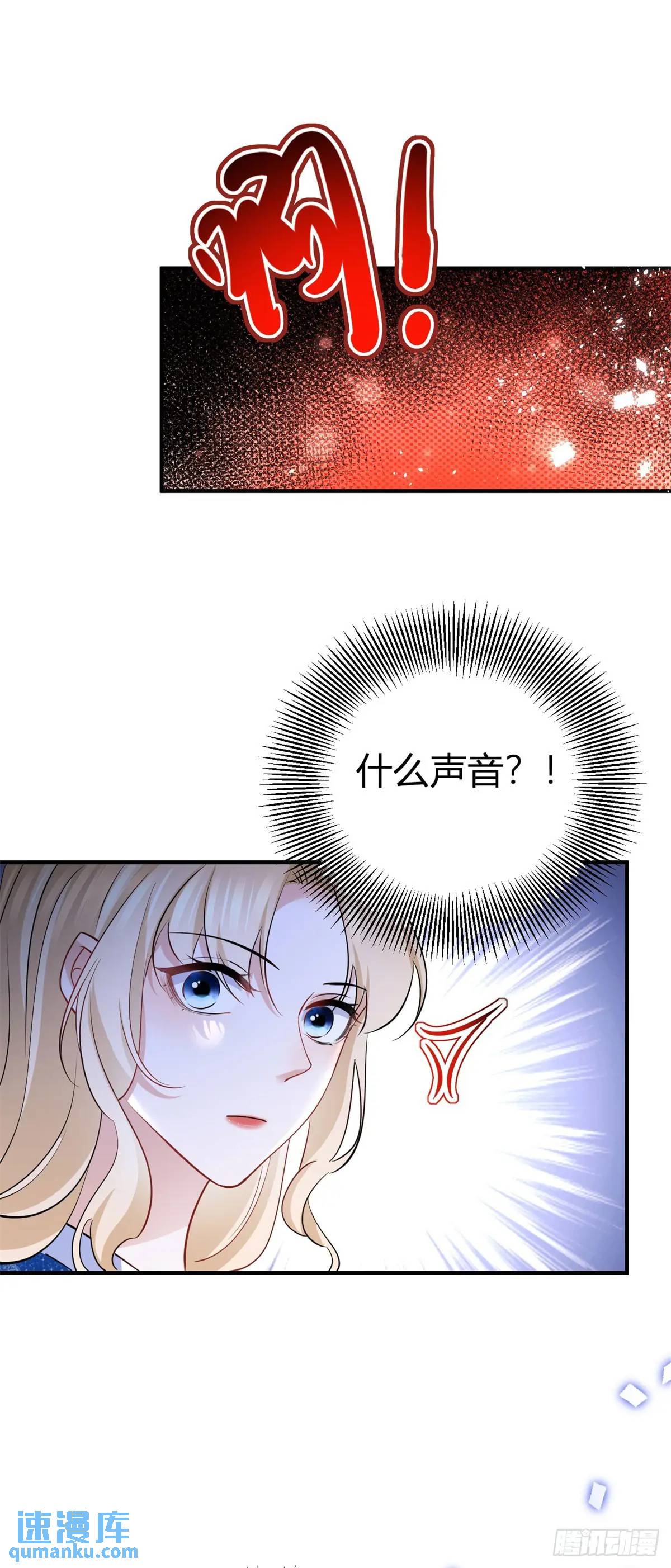 第43话 古怪的少年-第43话