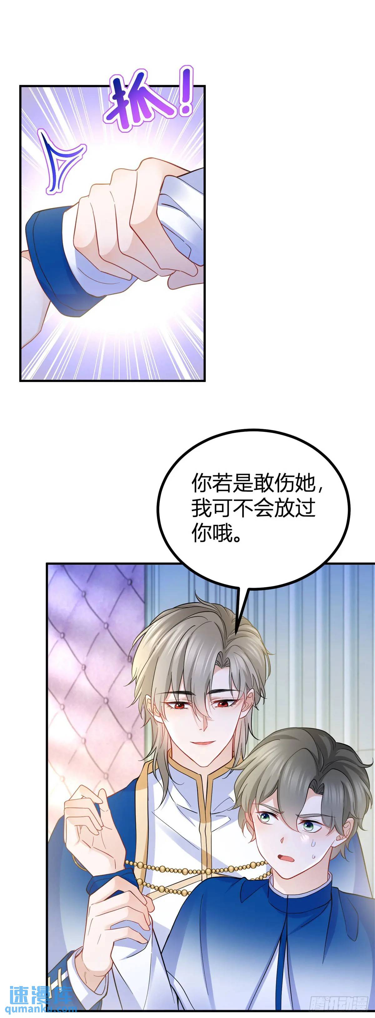 第43话 古怪的少年-第43话