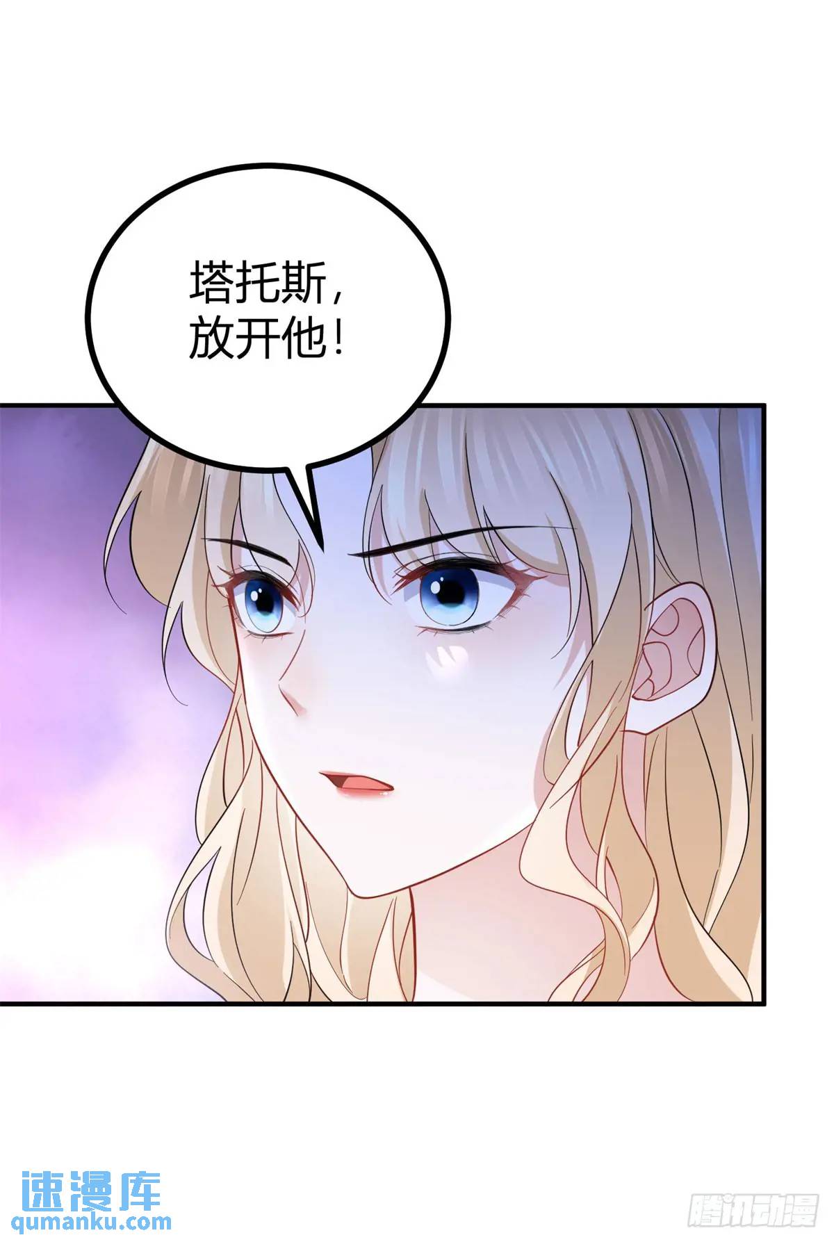 第43话 古怪的少年-第43话