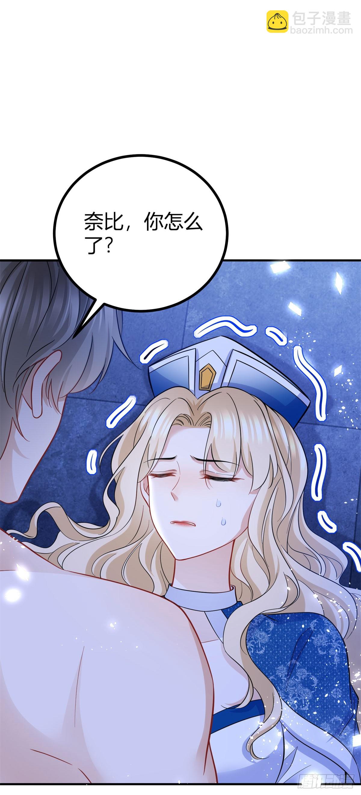 第47话 帮他释放-第47话