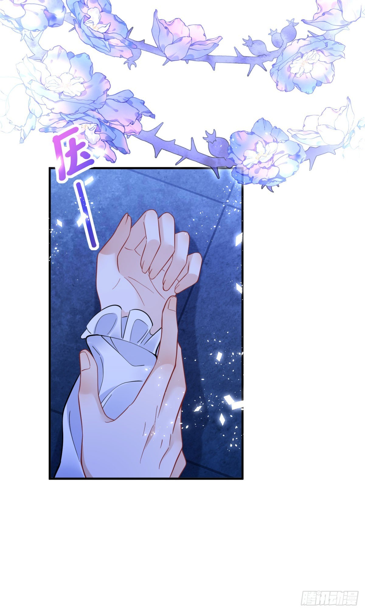 第47话 帮他释放-第47话