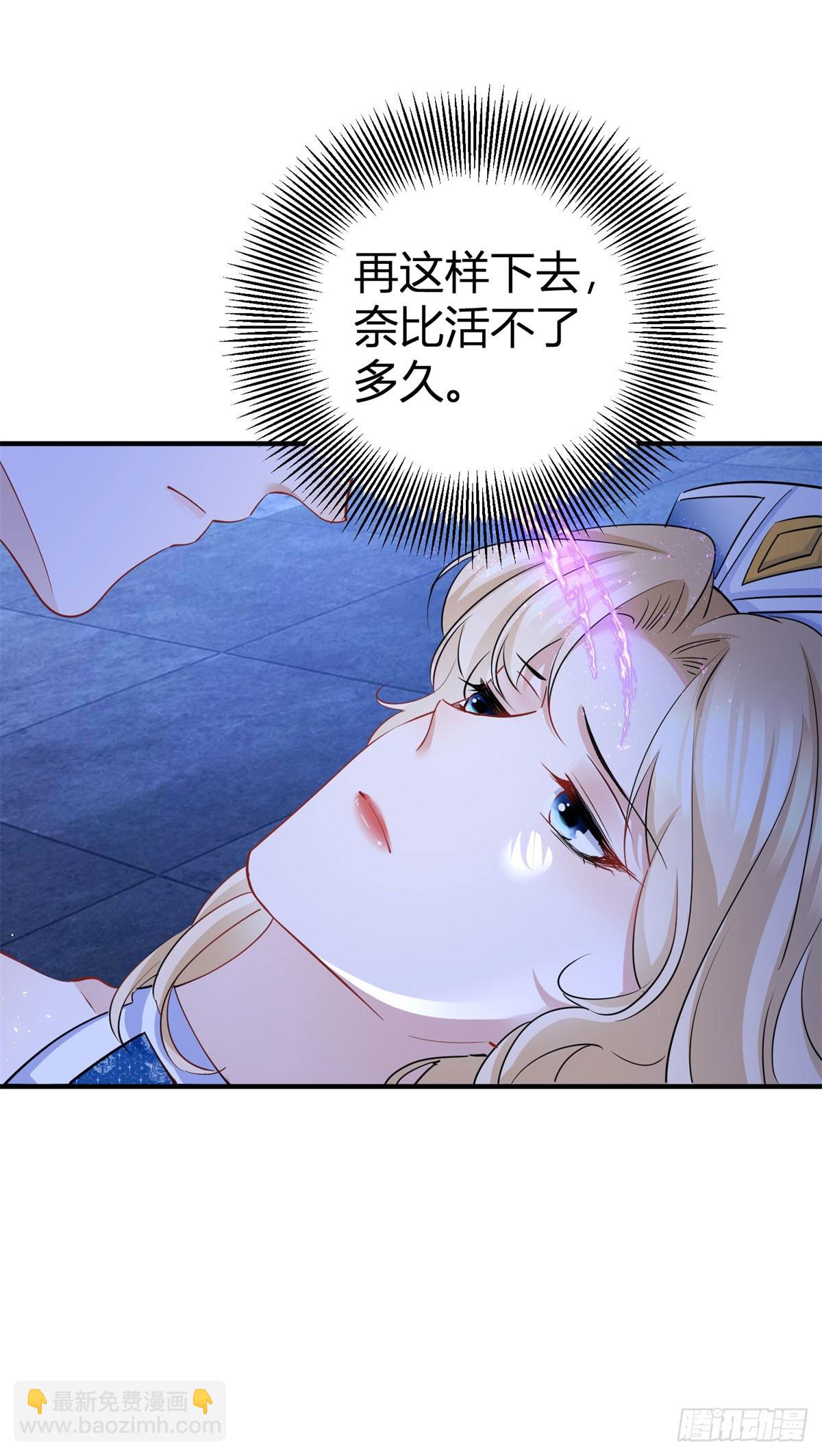 第47话 帮他释放-第47话