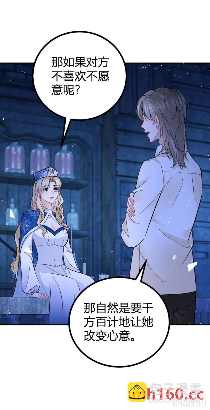 第49话 我和你是命中注定-第49话