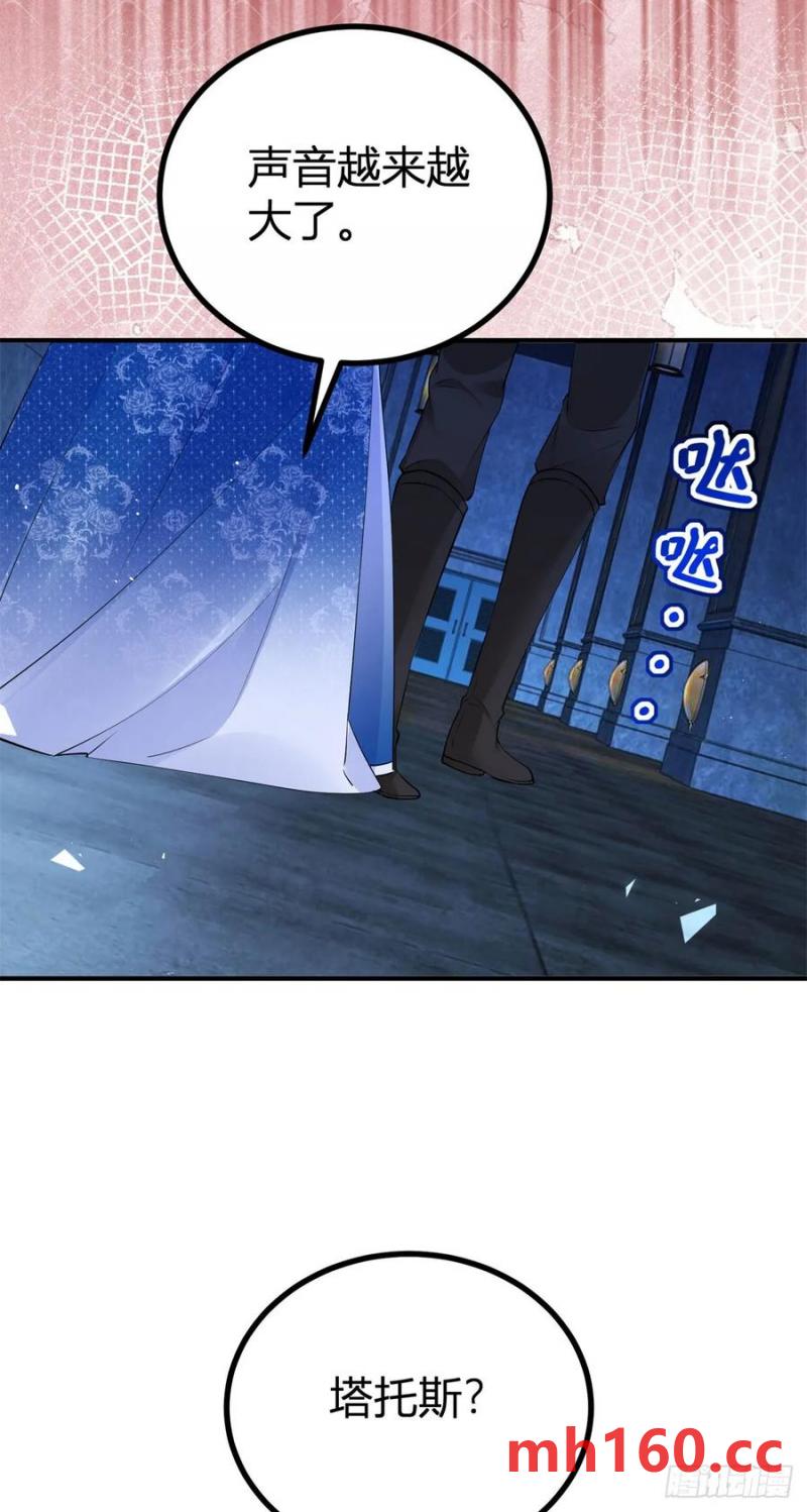 第49话 我和你是命中注定-第49话
