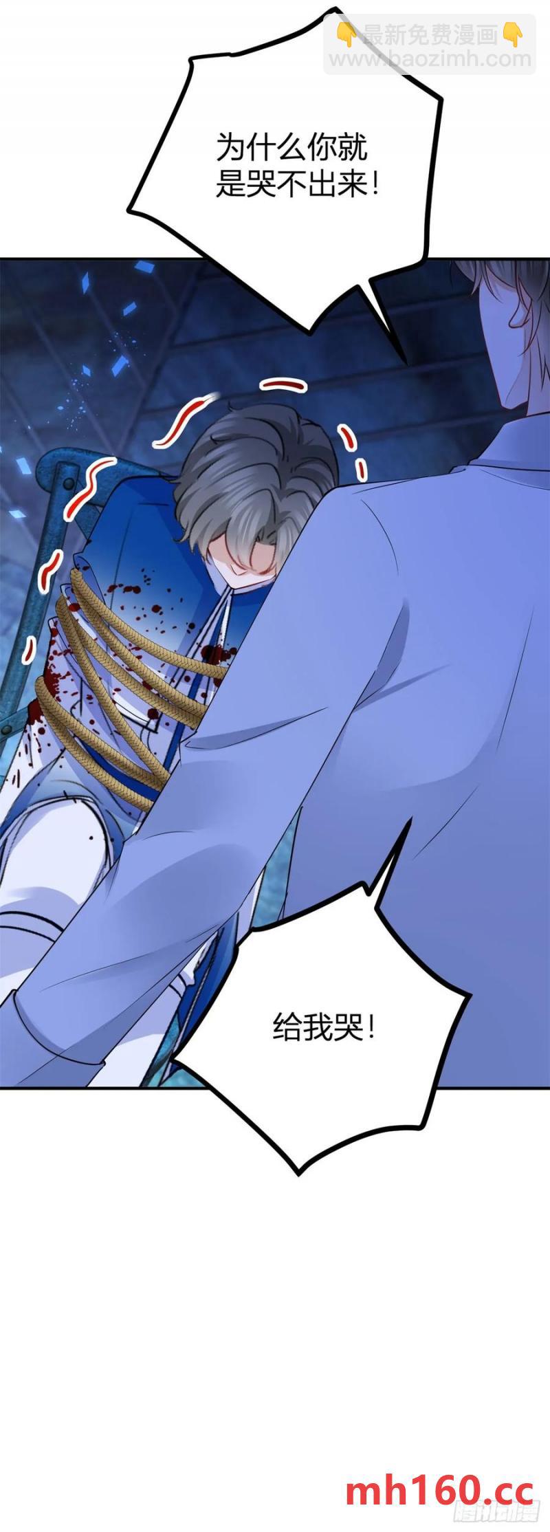 第49话 我和你是命中注定-第49话