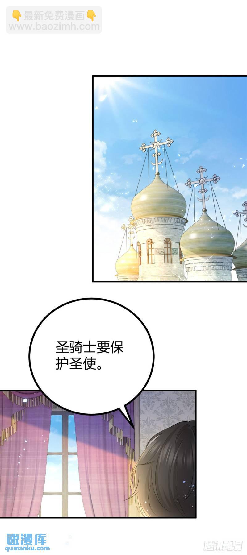 第5话 您可以对我做任何事-第5话