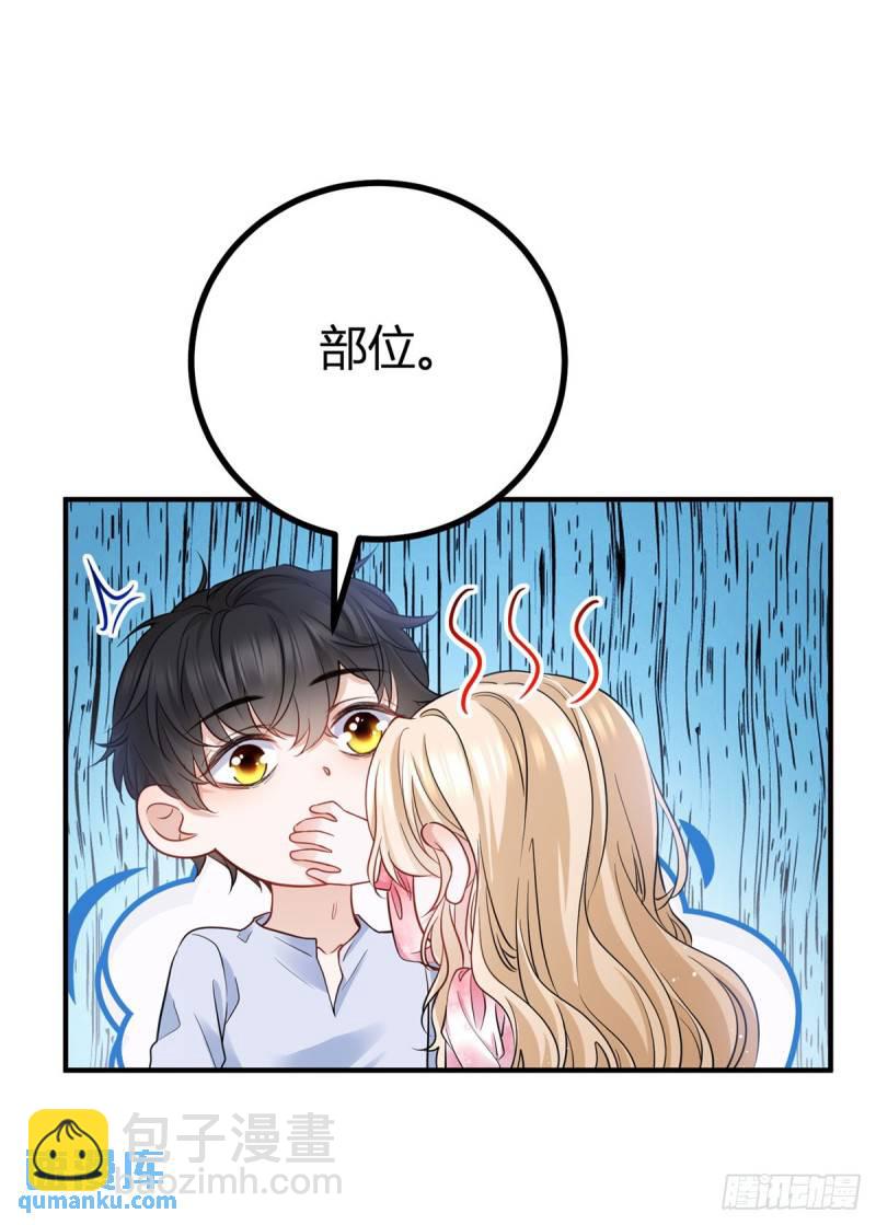 第5话 您可以对我做任何事-第5话