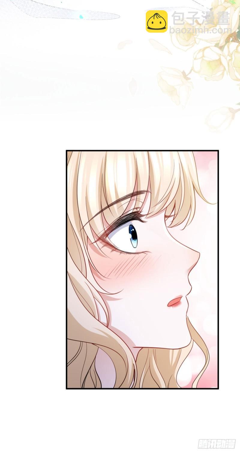 第5话 您可以对我做任何事-第5话