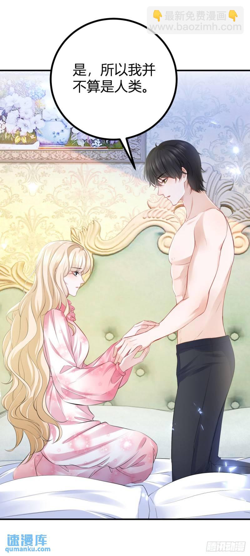 第5话 您可以对我做任何事-第5话
