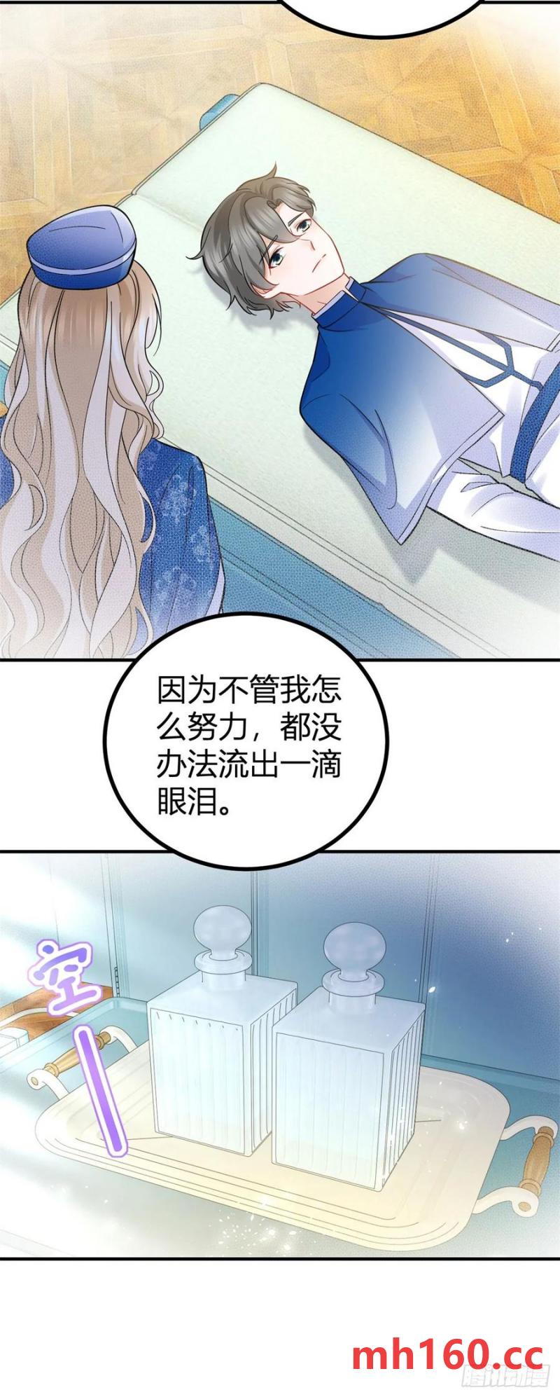 第51话 我不相信你-第51话