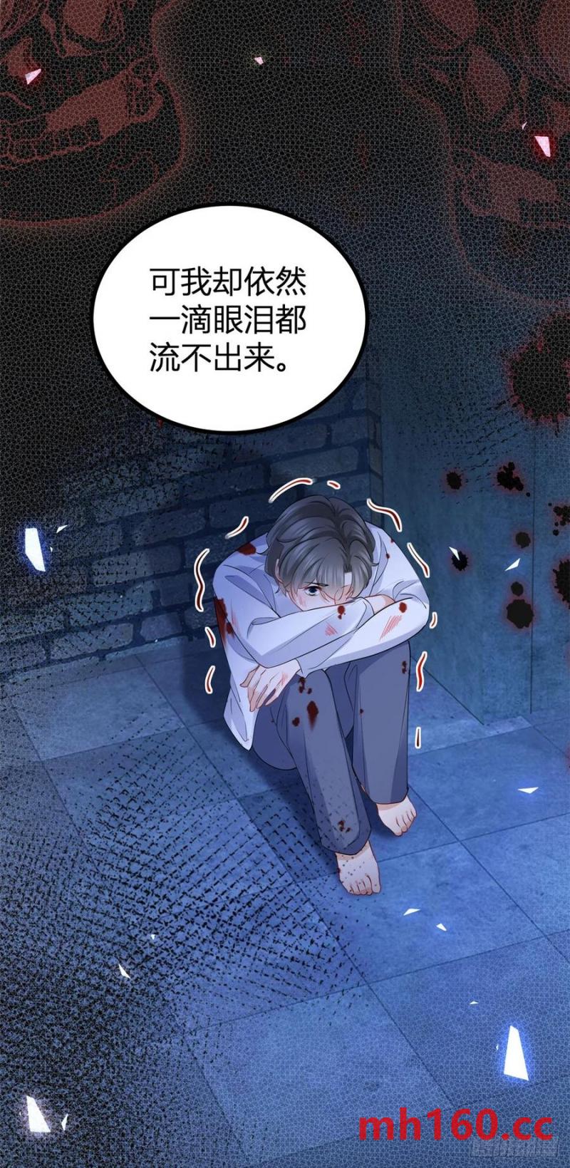 第51话 我不相信你-第51话