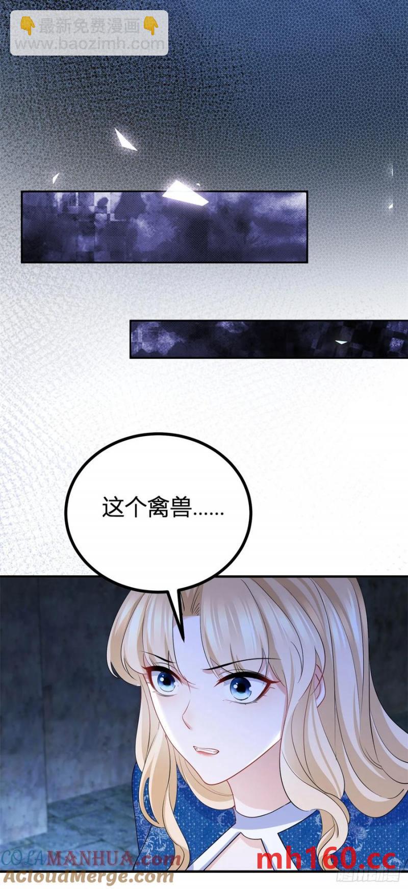 第51话 我不相信你-第51话