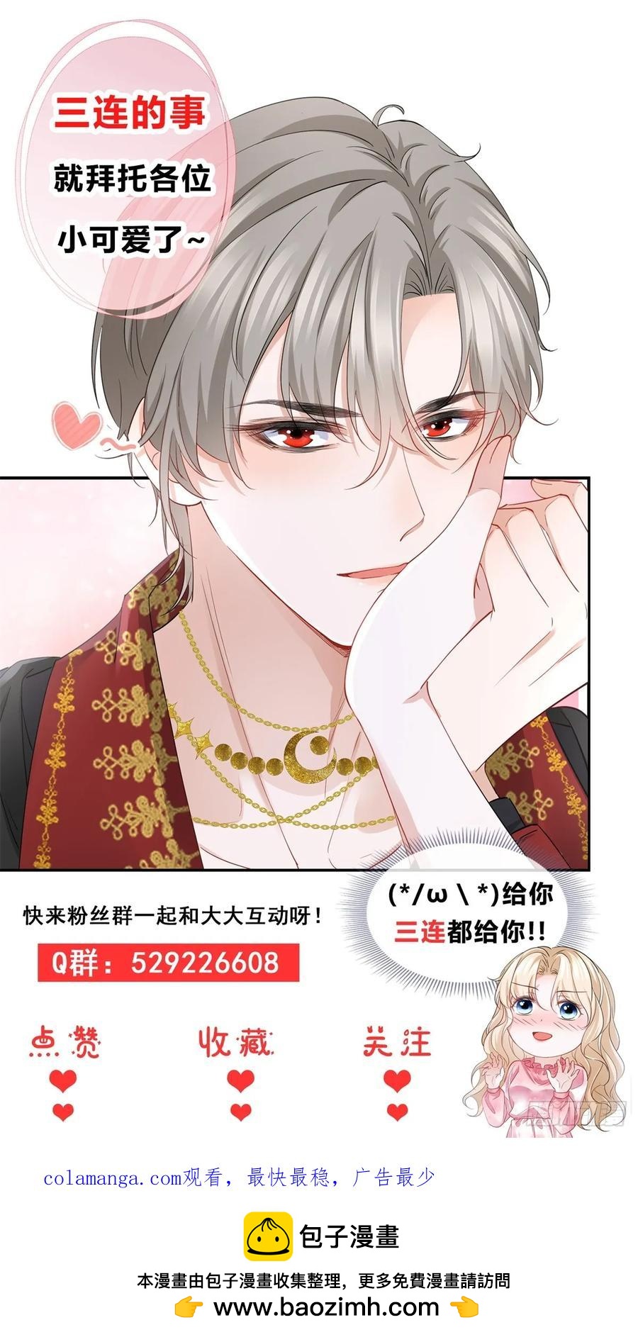 第51话 我不相信你-第51话