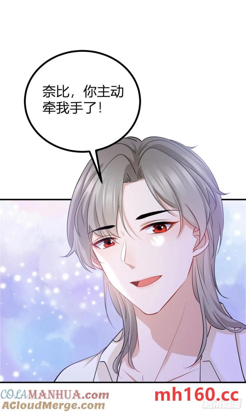 第51话 我不相信你-第51话