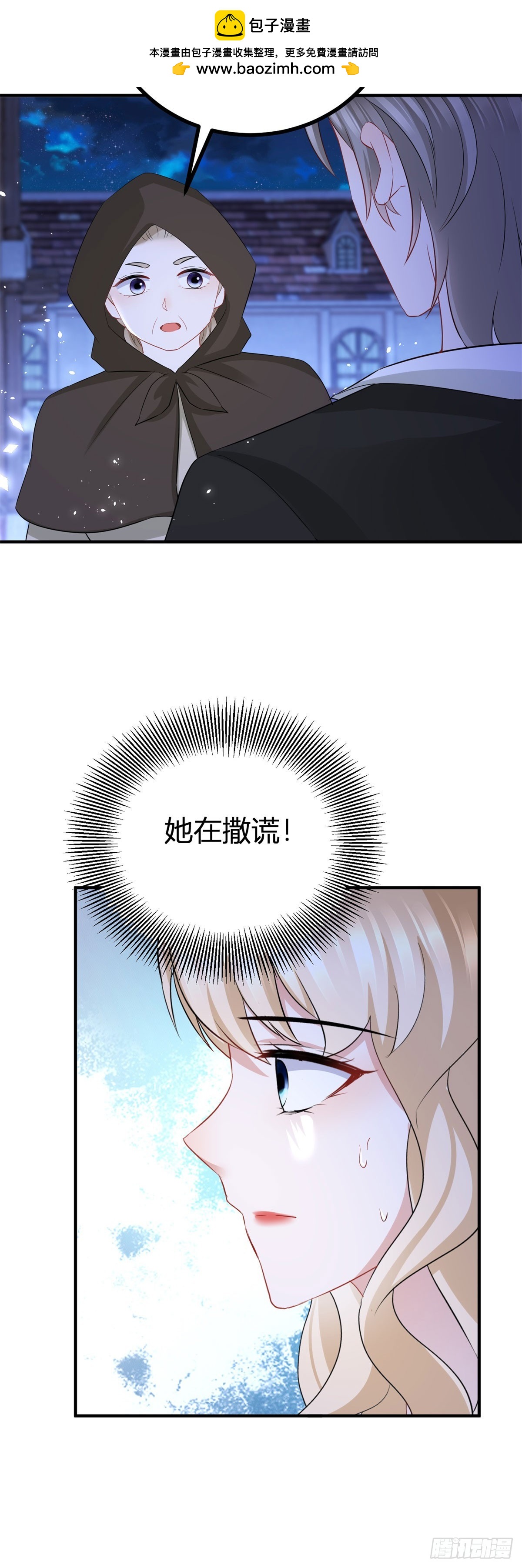 第53话 我想满足她-第53话
