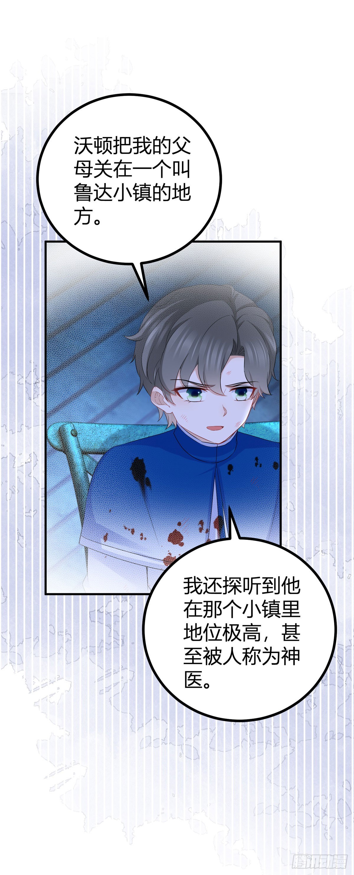 第53话 我想满足她-第53话