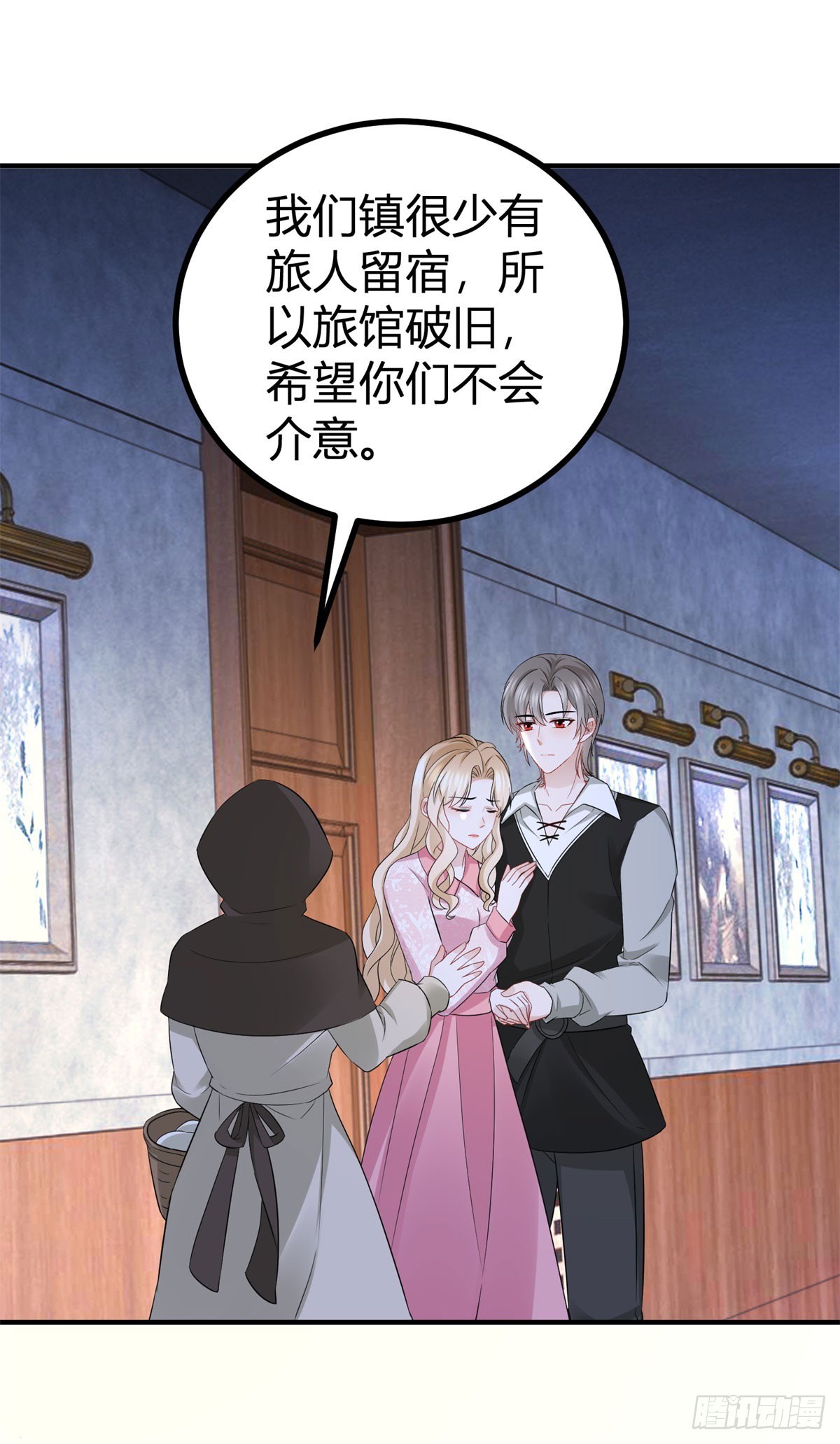 第53话 我想满足她-第53话