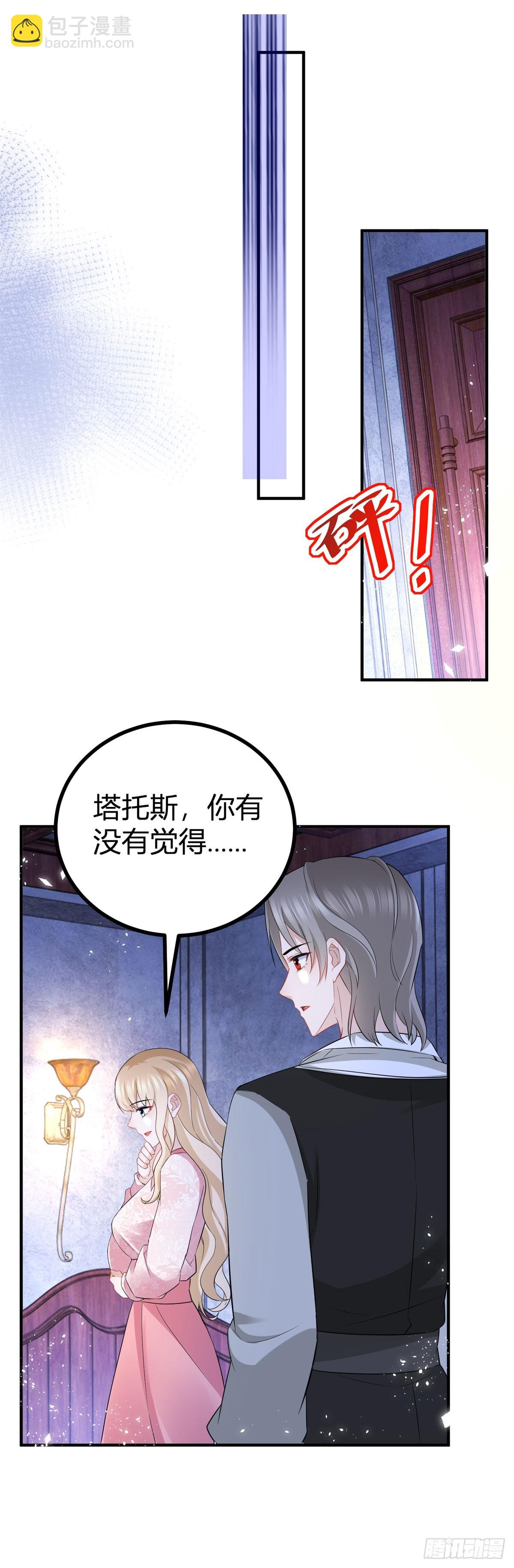 第53话 我想满足她-第53话