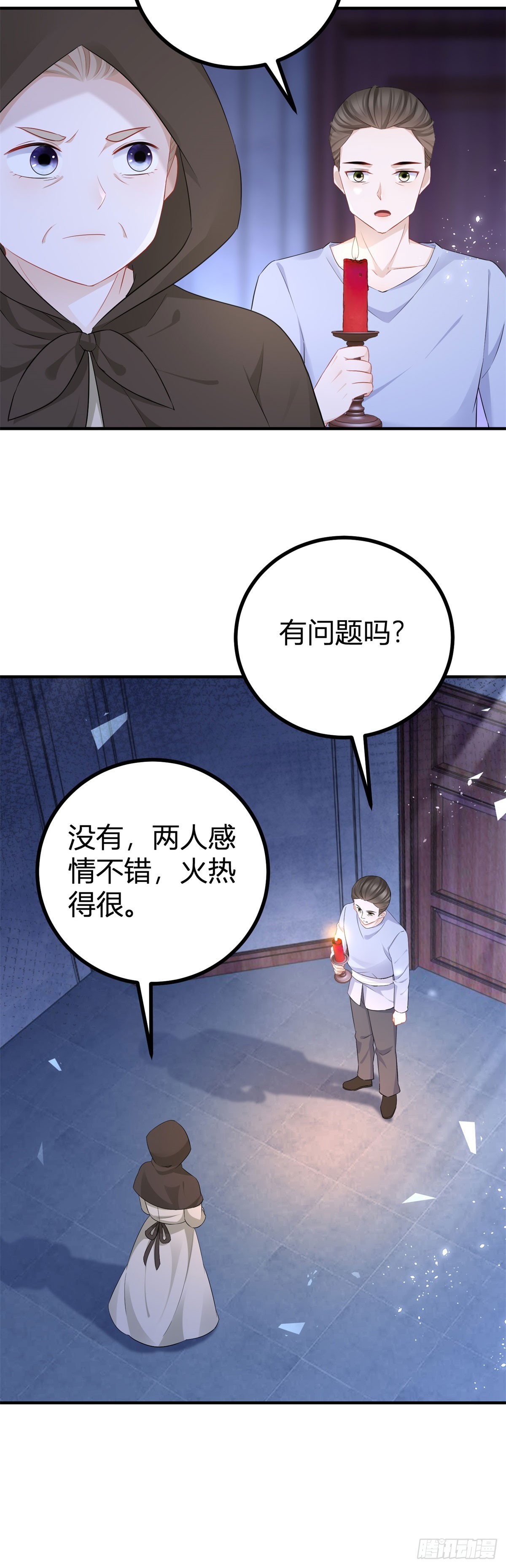 第55话 火热的夜晚-第55话