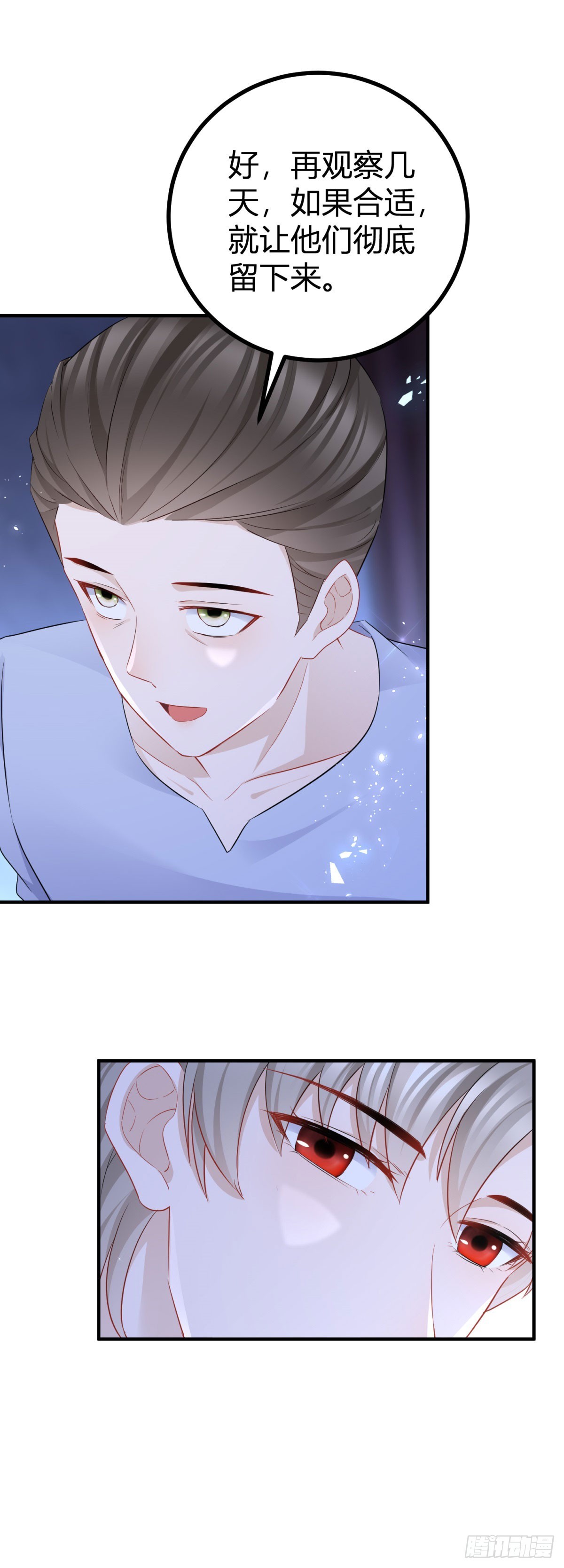 第55话 火热的夜晚-第55话